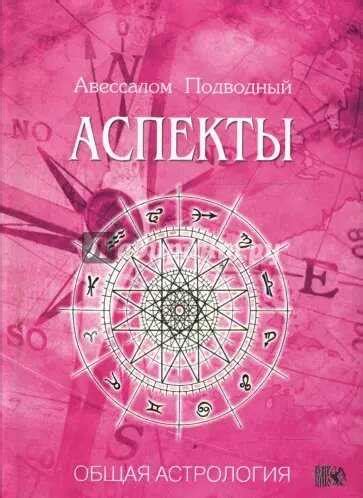 Исторические аспекты и значение номера карты крылья