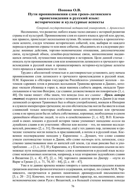 Исторические и культурные аспекты сновидений о жидкости в ёмкостях для питья