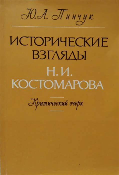 Исторические и культурные взгляды на сны о мапе планеты