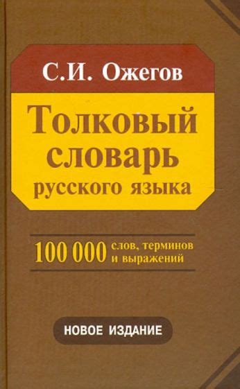 Исторические и культурные корни фразеологических выражений