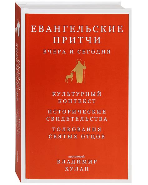 Исторические и культурные толкования снов о двойнике в состоянии ожидания рождения
