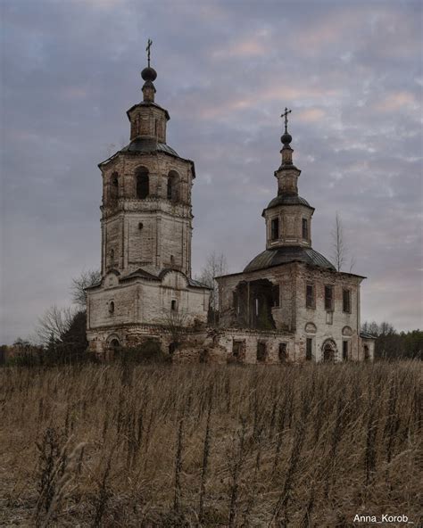 Исторические корни каждения храма