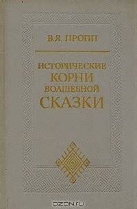 Исторические корни неприкосновенности часового