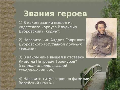 Исторические корни присяги: происхождение, развитие, эволюция