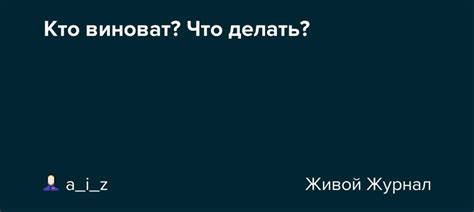 Исторические корни фразы "филонить": узнайте происхождение