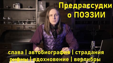 Исторические предрассудки и стереотипы о женщинах