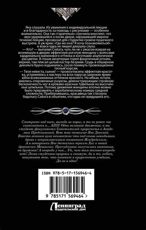 Исторические примеры предсказаний и пророчеств со страшным видением отрезанной руки