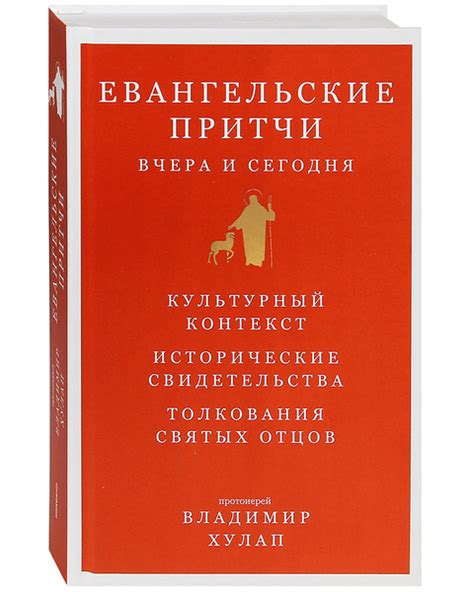 Исторические толкования мечтаний о пляске небесных тел