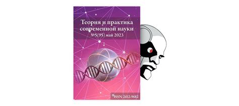 Исторический аспект в постановке звука