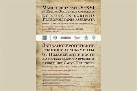 Исторический аспект родинок: от Античности до Нового времени