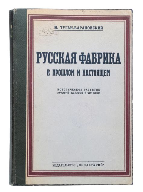 Исторический контекст: туган конен в прошлом и настоящем