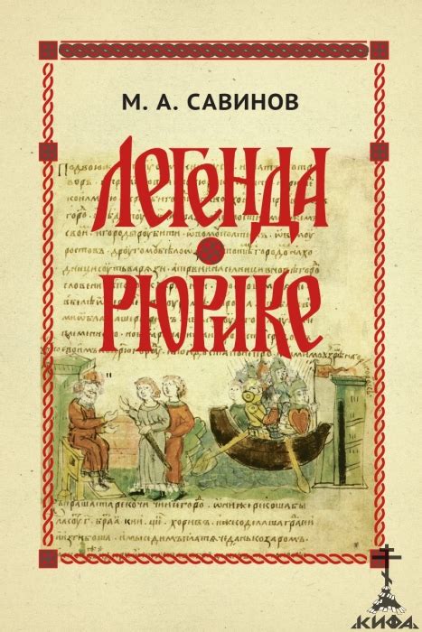 Исторический контекст: что может означать появление голоты в сновидениях?