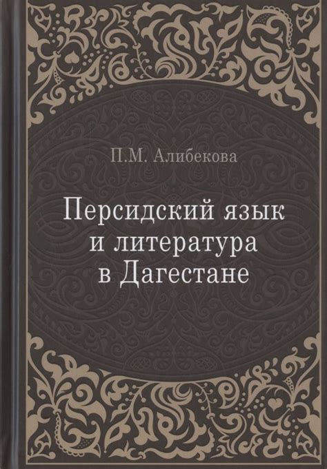 Исторический контекст "Куклы" в культуре