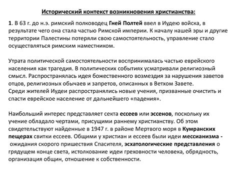 Исторический контекст и причины возникновения задачи легализации матерных выражений