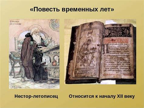 Исторический контекст и происхождение выражения "прятали баянчики"