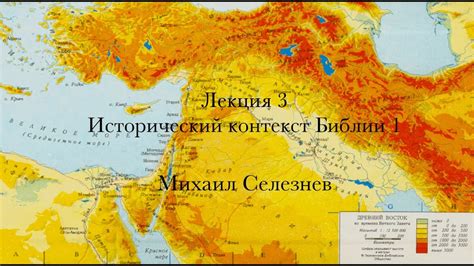 Исторический контекст образования общего рынка