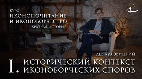 Исторический контекст синьорства