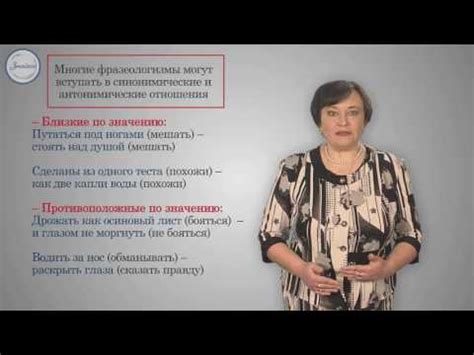 Исторический контекст фразеологизма "осиное гнездо"