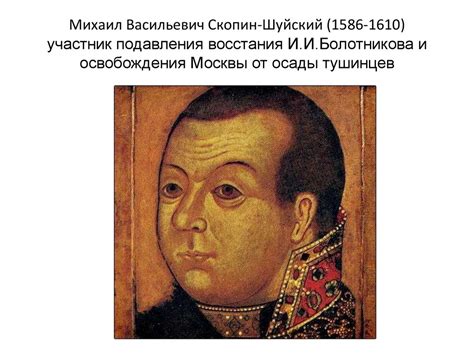 Исторический пример осады: Маскаретто, 1585-1586 годы