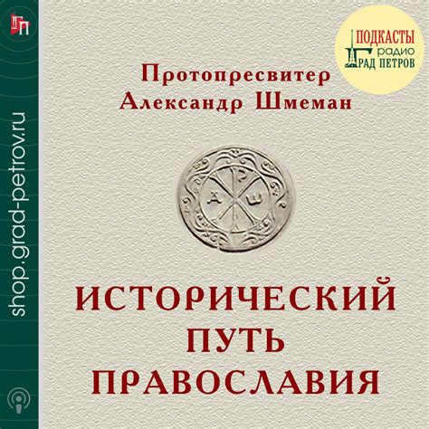 Исторический путь выражения "родить ежика"