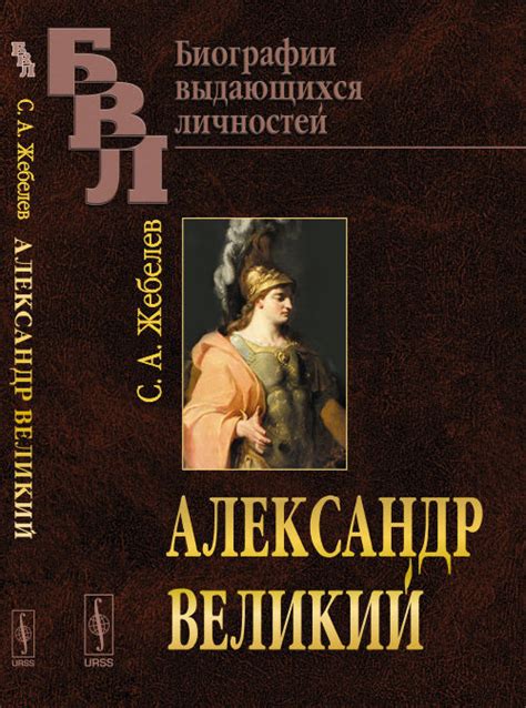 Историческое значение ДЦГБ и его связь со сновидением