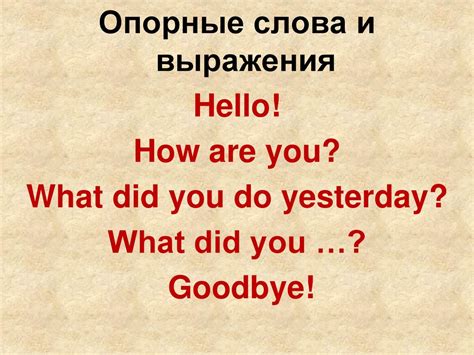 Историческое значение выражения "Hello Moto"