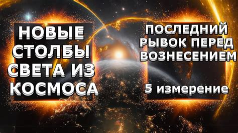 Историческое значение и легенды о предстоящей птице: уникальное проявление во вселенной