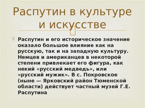 Историческое значение лиры в культуре и искусстве