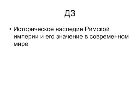 Историческое значение променадов и их эволюция в современном мире