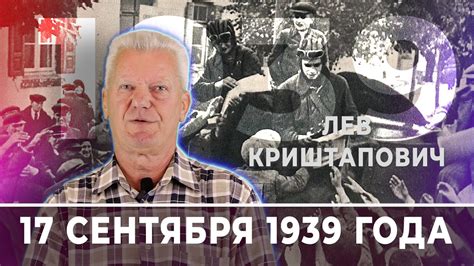 Историческое значение слепого года