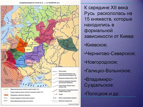 Историческое развитие провинции