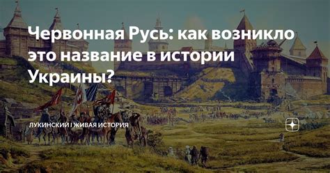 История: как возникло понятие "страна"