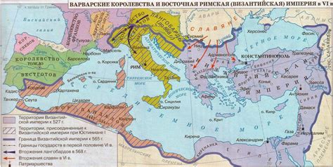 История Византии: древняя империя на территории Турции