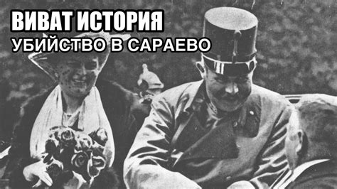 История Фердинанда: происхождение имени