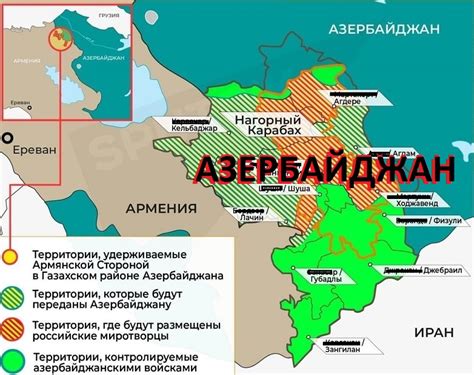 История возникновения Народного Карабаха