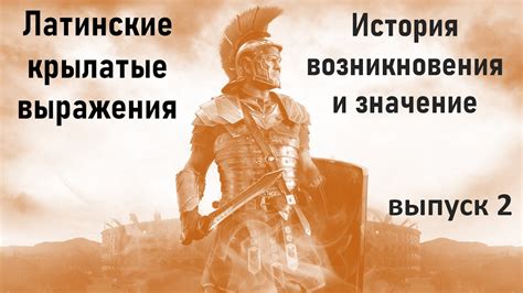 История возникновения выражения "скатай губу раскатай обратно"