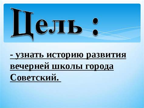 История возникновения и развития вечерней службы