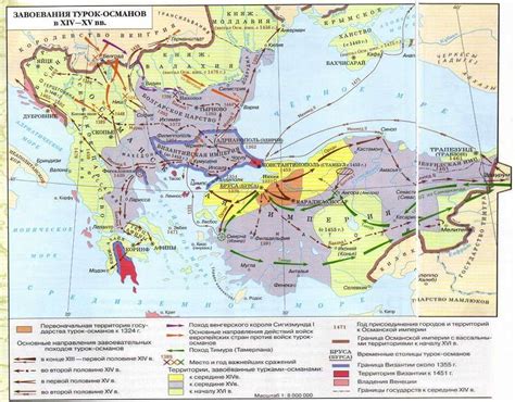 История возникновения и развития турков османов