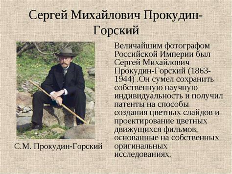 История возникновения и распространение