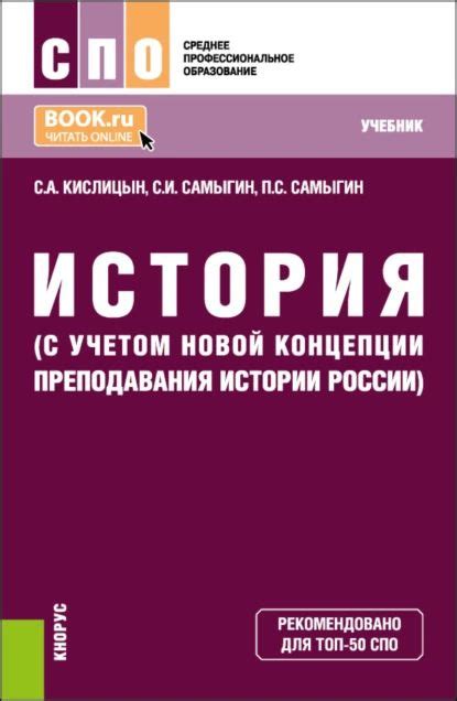 История возникновения концепции выдачи с разменом