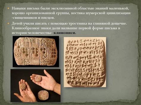 История возникновения насика