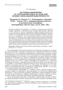 История возникновения новой модели автомобиля Лада: от зарождения идеи до реализации