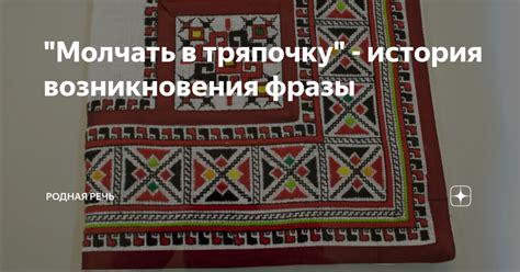 История возникновения фразы "Сао это на каком языке спасибо"