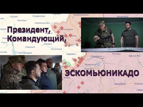 История возникновения эскомьюникадо