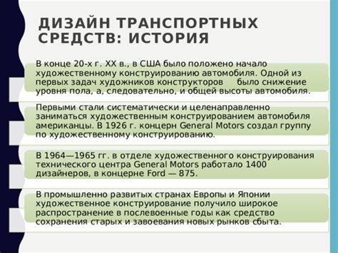 История запрещения японских конструкторов в России