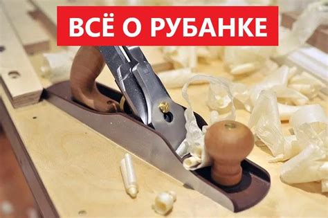 История заточки лясс