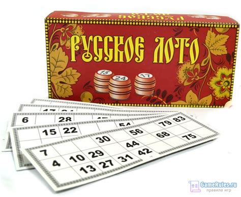 История игры "Русское лото"