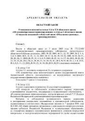 История изменений закона об 5 летнем сроке в собственности