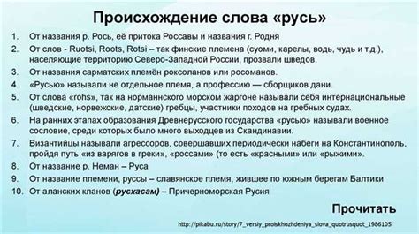 История использования термина молочная сестра и его применение в различных культурах