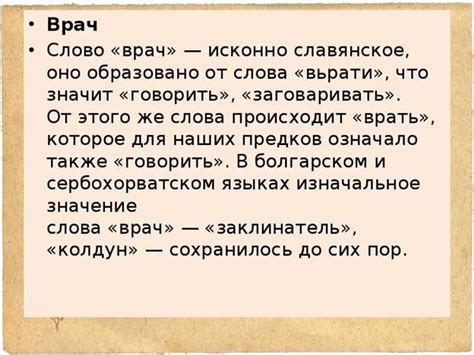 История и значения приветствия "СПОКА"